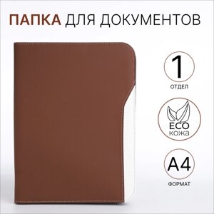 Папка деловая А4, 25,5*2,5*34 см, отд на молнии, коричневый/белый