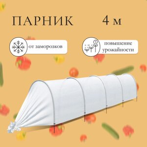 Парник прошитый, длина 4.5 м, 5 дуг из пластика, дуга L = 2 м, d = 20 мм, спанбонд 35 г/м², Reifenhäuser,