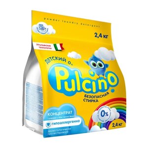 Стиральный порошок "PULCINO" для детского белья, автомат, 2,4 кг