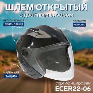 Шлем открытый с двумя визорами, размер M, модель - BLD-708E, черный глянцевый