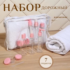 Набор для дороги, в косметичке, 7 предметов, цвет белый/розовый