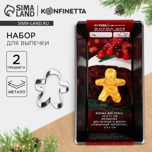 Набор для выпечки кекса "Прянечный человек", 2 предмета