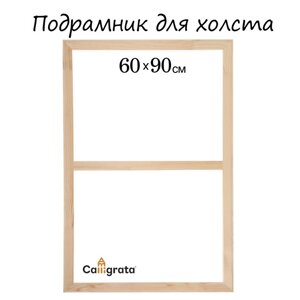 Подрамник для холста, 1.8 x 60 x 90 см, ширина рамы 36 мм