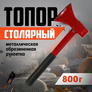 Топор кованый LOM, металлическая обрезиненная рукоятка, 800 г