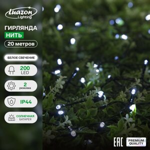 Гирлянда "Нить" 20 м, тёмная нить, 200 LED, свечение белое, 2 режима, солнечная батарея