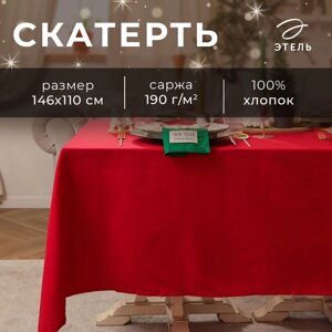 Скатерть Этель New year collection 146х180 см, цв. красный, 100% хл, саржа 190 г/м2