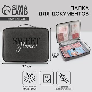 Органайзер для докуметов "Sweet home", 37 х 27,5 см