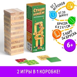 Настольная игра "Стоунхендж & падающая башня", 54 бруска, 6+