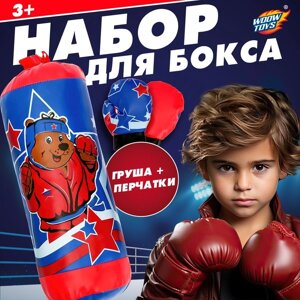 Игровой набор для бокса "Мишка"