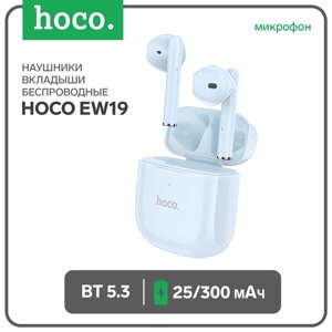 Наушники Hoco EW19, TWS, беспроводные, вкладыши, BT 5.3, 25/300 мАч, голубые