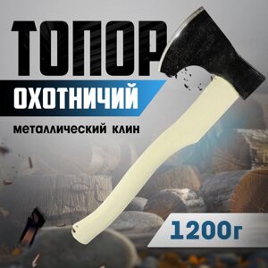 Топор охотничий ТУНДРА "Тигр", мех. сборка, металлический клин, 1200 г