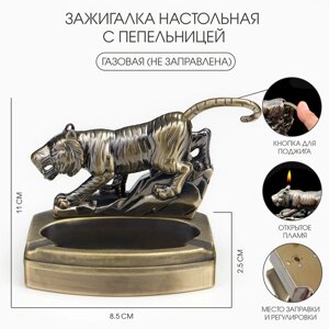 Зажигалка настольная с пепельницей, газовая "Тигр"