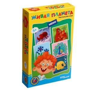 Дорожная игра "Живая планета"