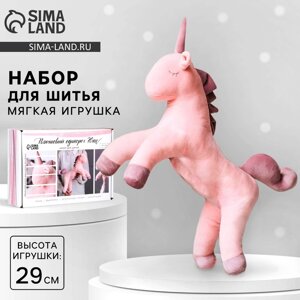 Мягкая игрушка "Плюшевый единорог Юни", набор для шитья, 18.5 х 22.8 х 2.5 см