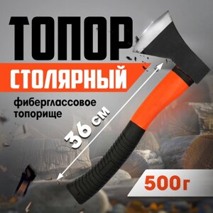 Топор кованый LOM, фиберглассовое топорище 36 см, 500 г