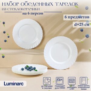 Набор обеденных тарелок Luminarc TRIANON, d=25 см, стеклокерамика