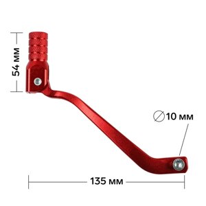 Рычаг переключения передач, складной, 13554 мм, посадочное 10 мм, черный