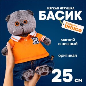 Мягкая игрушка "Басик в джинсах и футболке поло", 25 см Ks25-214