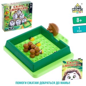 Настольная игра головоломка "Ежата-смышлята", задания с ответами, 5 уровней сложности