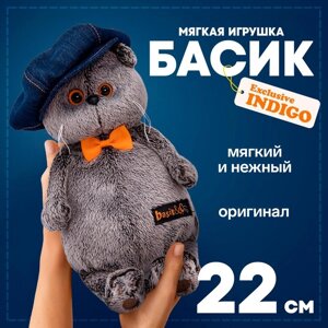 Мягкая игрушка "Басик в джинсовой кепке", 22 см Ks22-216