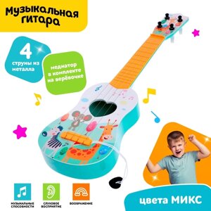 Музыкальная игрушка-гитара "Зоопарк", цвета МИКС