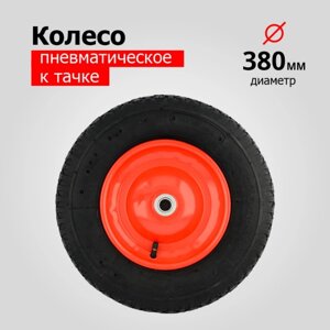 О0256 Колесо К Тачке Пневматическое 4.00-8 PR3000-20-70 (d колеса 380 мм, d ступицы 20 мм, L ступицы