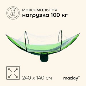 Гамак с москитной сеткой, 260 х 140 см, цвет зеленый