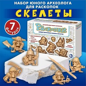 Раскопки "Воинов-Скелетов", 7 фигурок