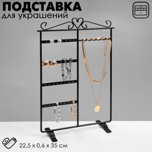 Подставка под серьги "Комод", 35*22,5 см, цвет чёрный