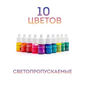 Набор жидких красителей для эпоксидной смолы и силикона (10 цветов оп 5 мл)