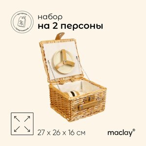 Корзина для пикника Maclay на 2 персоны