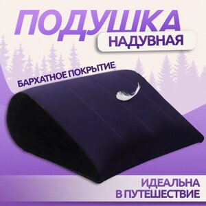 Подушка надувная "Капля", 42 35 см, цвет синий