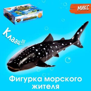 Фигурка животного "Морской житель", цвет МИКС