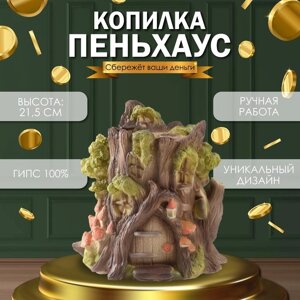 Копилка "Домик садовых троллей Пеньхаус" 21 х 21,5 х 16,5 см.