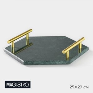 Поднос из мрамора Magistro "Marble" 2529 см, цвет изумрудный