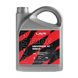 Моторное масло LAVR MOTO RIDE UNIVERSAL 4Т 10W40 SM, 4 л Ln7746