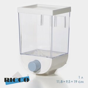 Контейнер - дозатор для хранения сыпучих RICCO, 11,89,519 см, 1 л, на 1 кг, цвет белый