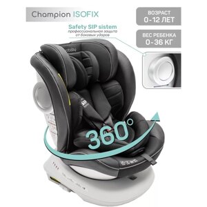 Автокресло детское AmaroBaby CHAMPION, Isofix класс D, группа 0+/1/2/3, от 9 до 36 кг, черный 9399