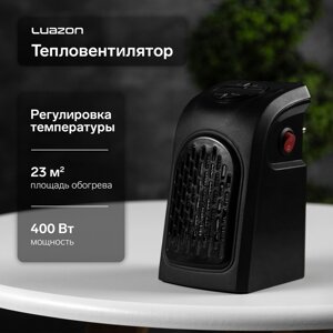 Портативный обогреватель LuazON LTO-02, 400Вт, 23 м², 2 режима, чёрный, от сети