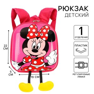 Рюкзак детский, Текстиль, ПВС, 19 х 8 х 22, Минни, DISNEY