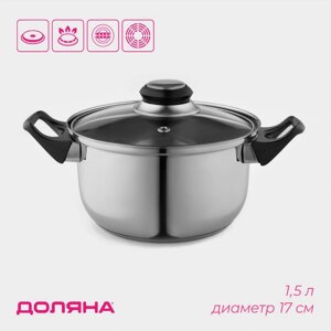 Кастрюля Доляна "Чёрная ночь", 1,5 л, стеклянная крышка