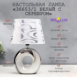 Лампа настольная 36653/1 E14 40Вт белый-серебро H28 см