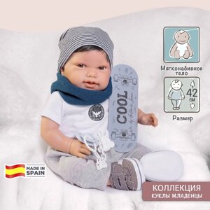 Пупс Munecas Dolls Antonio Juan "Пипо", в сером, мягконабивная, 42 см