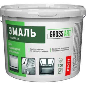 Эмаль для радиаторов отопления акриловая Gross'art PROFI, 2,2кг