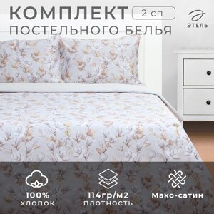 Постельное бельё Этель 2 сп Beige flowers, 175х215 см, 200х214 см, 50х70 см -2 шт, мако-сатин 114г/м2