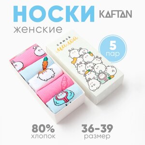 Набор женских носков KAFTAN "Самой милой" 5 пар, р-р 35-38