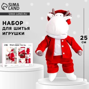 Мягкая игрушка "Олень Хью", набор для шитья 21 0,5 29,7 см