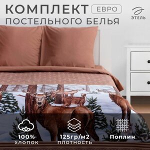 Постельное белье Этель евро "Олени" 200*215 см, 220*240 см, 70*70 см - 2 шт