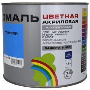 Эмаль акриловая полуматовая 220 "COLORS" голубой 1,9 л