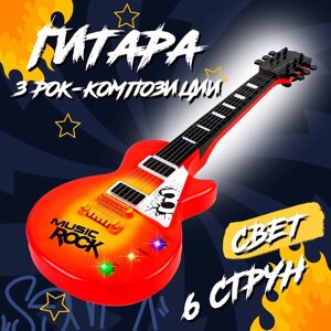 Музыкальная игрушка-гитара "Электро", световые и звуковые эффекты, работает от батареек